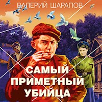 Самый приметный убийца - Валерий Шарапов - Hörbuch