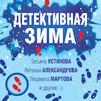 Детективная зима - Татьяна Устинова - Hörbuch