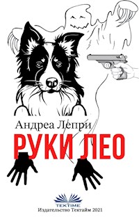 Руки Лео - Andrea Lepri - E-Book