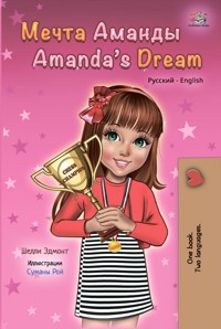 Мечта Аманды Amanda’s Dream - Shelley Admont - E-Book