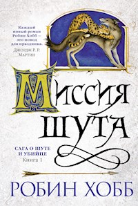 Миссия шута - Робин Хобб - E-Book
