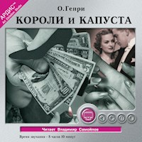 Короли и капуста - О Генри - Hörbuch