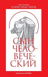 Сын Человеческий - Александр Мень - E-Book