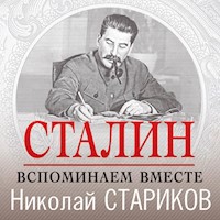 Сталин. Вспоминаем вместе - Николай Стариков - Hörbuch