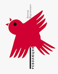 Революция - Виктор Мартинович - E-Book