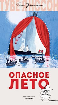 Опасное лето - Туве Янссон - E-Book