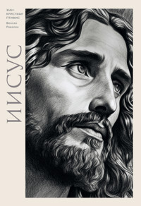 Иисус - Жан-Кристиан Птифис - E-Book
