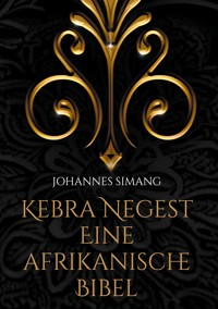 Kebra Negest Eine afrikanische Bibel - Johannes Simang - E-Book