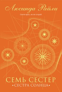 Семь сестер. Сестра солнца - Люсинда Райли - E-Book