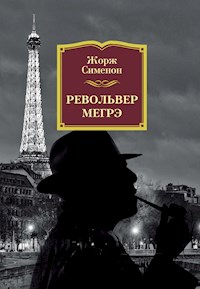 Револьвер Мегрэ - Жорж Сименон - E-Book