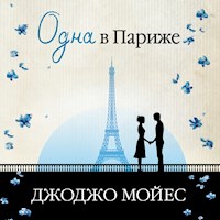 Одна в Париже (Две встречи в Париже) - Джоджо Мойес - Hörbuch