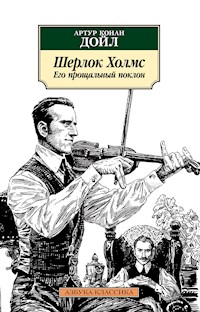 Шерлок Холмс. Его прощальный поклон - Артур Конан Дойл - E-Book