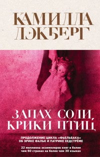 Запах соли, крики птиц - Камилла Лэкберг - E-Book