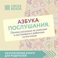 Обзор на книгу Нины Ливенцовой "Азбука послушания. Почему наказания не помогают и как говорить с ребенком на его языке" - Диана Кусаинова - Hörbuch