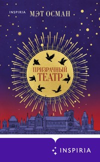 Призрачный театр - Мэт Осман - E-Book