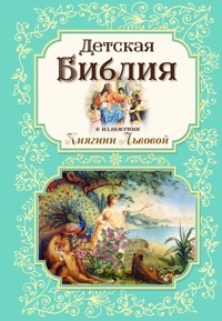 Детская Библия в изложении Княгини Львовой - авторов Коллектив - E-Book