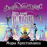Девять жизней Кристофера Чантам - Диана Уинн Джонс - Hörbuch