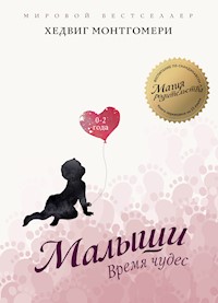 Малыши: Время чудес (0–2 года) - Хедвиг Монтгомери - E-Book