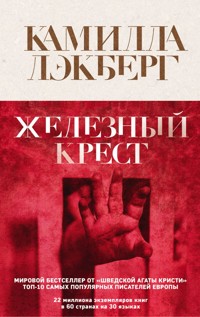 Железный крест - Камилла Лэкберг - E-Book