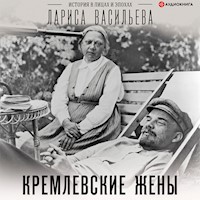 Кремлевские жены - Лариса Васильева - Hörbuch