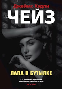 Лапа в бутылке - Джеймс Хэдли Чейз - E-Book