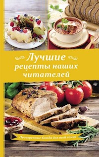 Лучшие рецепты наших читателей. Проверенные блюда для всей семьи - Цлуб Боок - E-Book