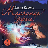 Молчание? Дорого! - Елена Кароль - Hörbuch
