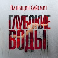 Глубокие воды - Патриция Хайсмит - Hörbuch