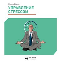 Управление стрессом. Как найти дополнительные 10 часов в неделю - Дэвид Льюис - Hörbuch
