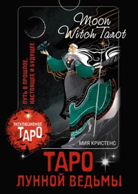 Таро Лунной ведьмы. Moon Witch Tarot. Путь в прошлое, настоящее и будущее - Мия Кристенс - E-Book