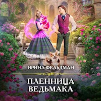 Пленница ведьмака - Ирина Фельдман - Hörbuch