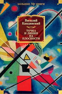 Точка и линия на плоскости - Василий Кандинский - E-Book