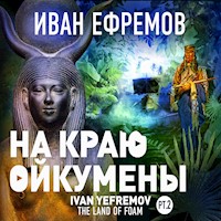 На краю Ойкумены - Иван Ефремов - Hörbuch