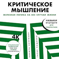 Критическое мышление: Железная логика на все случаи жизни - Никита Непряхин - Hörbuch