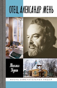 Отец Александр Мень - Михаил Кунин - E-Book