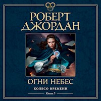 Колесо Времени. Книга 5. Огни небес - Роберт Джордан - Hörbuch