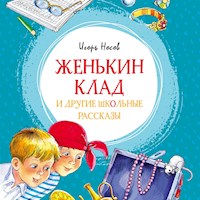 Женькин клад и другие школьные рассказы - Игорь Носов - Hörbuch