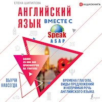 Английский язык вместе со SpeakASAP. Выучи навсегда. Времена глагола, виды предложений и непрямая речь английского языка - Елена Шипилова - Hörbuch