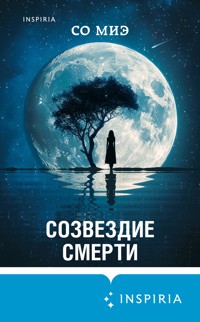 Созвездие смерти - Со Миэ - E-Book