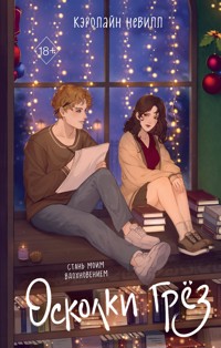 Осколки грёз - Кэролайн Невилл - E-Book