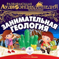 Занимательная геология - Александр Лукин - Hörbuch