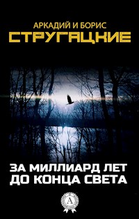 За миллиард лет до конца света - Аркадий и Борис Стругацкие - E-Book