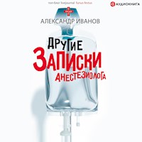 Другие записки анестезиолога - Александр Иванов - Hörbuch