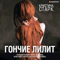 Гончие Лилит - Кристина Старк - Hörbuch