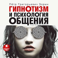 Гипнотизм и психология общения - Пётр Зорин - Hörbuch