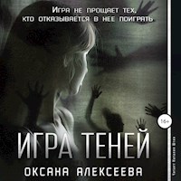Игра Теней - Оксана Алексеева - Hörbuch