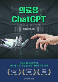 의료용 ChatGPT - 호웅 최 - E-Book