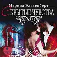 Скрытые чувства - Марина Эльденберт - Hörbuch