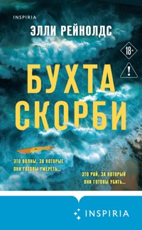 Бухта Скорби - Элли Рейнолдс - E-Book