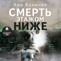 Смерть этажом ниже - Кир Булычёв - Hörbuch